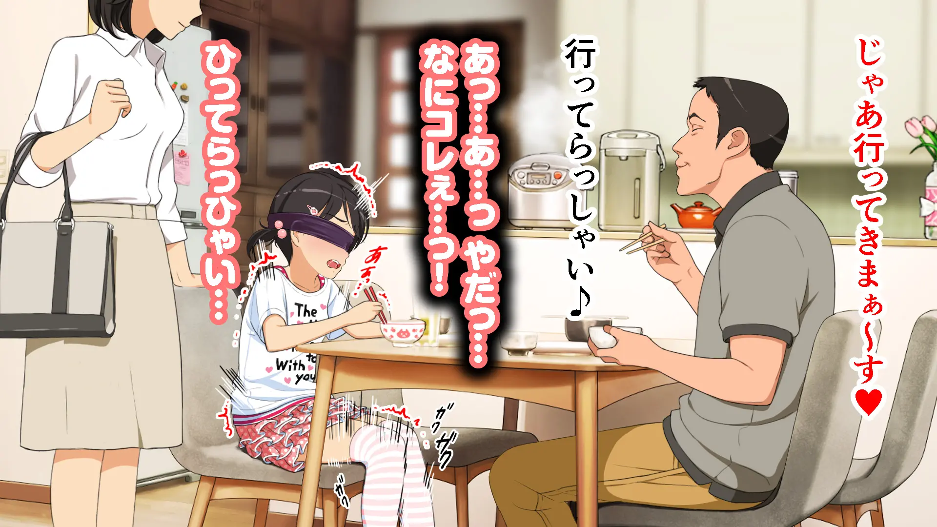 Hitomi-Chan No Choukyou Nikki